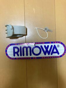 リモワ トパーズ 鍵 フック 荷物ホルダー　rimowa topas 荷物フック