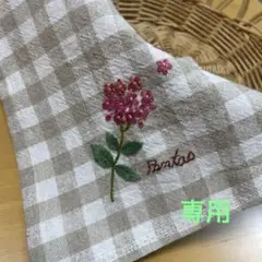 ペンタス手刺繍　ハーフリネン  フリーカバー