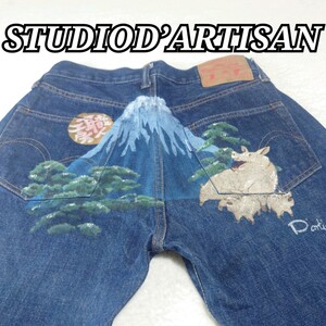 STUDIOD’ARTISAN ステュディオダルチザン スタジオダルチザン SD-301 ブタ 富士山 松 size30 ジーンズ デニム デニムパンツ