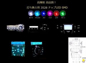 3528 LEDチップ　ブルー 5個セット！ Chip LED SMD