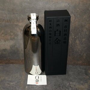 未開栓・純米酒山廃桶仕込み◇白金 HAKKIN◇桝一市村酒造場　750ml ALC16.5% 2024年4月製