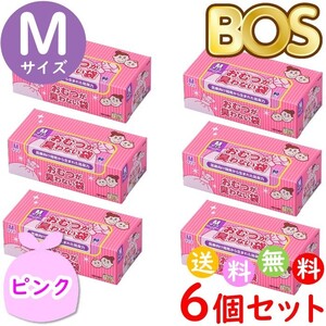 おむつが臭わない袋 BOS ボス ベビー用 M サイズ 90枚入 6個セット 防臭袋 おむつ袋 赤ちゃん 合計540枚