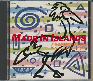 CD●久保田麻琴と夕焼け楽団 / MADE IN ISLAND