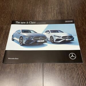 【即決】 Aクラス (W177)ハッチバック & セダン 2023年 4月 カタログ Mercedes-Benz AMG A45 S A35 A200 A180 メルセデス・ベンツ