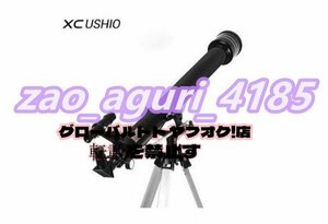 XC USHIO 天体望遠鏡 675倍ズーム 屋外 単眼 ポータブル三脚【領収書発行可能】