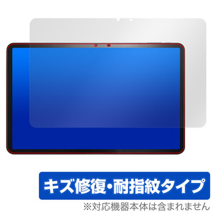 AvidPad A90 保護 フィルム OverLay Magic アビドパッド A90 タブレット用保護フィルム 液晶保護 傷修復 耐指紋 指紋防止 コーティング