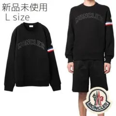 【新品未使用】MONCLER ラバーロゴクルーネック スウェット　L　ブラック