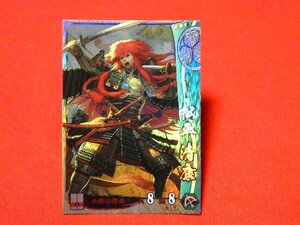 戦国大戦1477　Sengoku Taisen　TradingCard　トレーディング　キラカード　トレカ　松平清康　徳川040