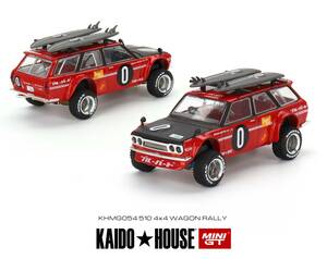 1/64 MINI GT 街道ハウス ダットサン 510 ワゴン サファリ V2 KHMG054