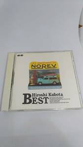 CD 窪田宏　BEST ベスト　中古品