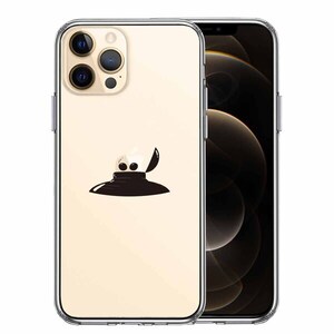 iPhone12Pro ケース クリア UFO 偵察 スマホケース 側面ソフト 背面ハード ハイブリッド