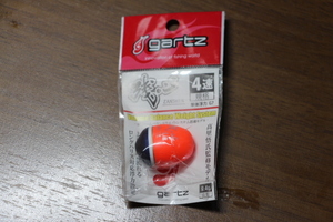 ☆ gartz ☆残心　4速 　G7 サイズ 23ｍｍ・ 33ｍｍ・ 9.4ｇ