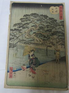 広重画、近江八景『唐崎夜雨』　　