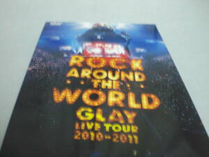 2DVD GLAY ROCK AROUND THE WORLD LIVE TOUR 2010-2011　歌詞カードとスリーブケース付き　DVDは美品