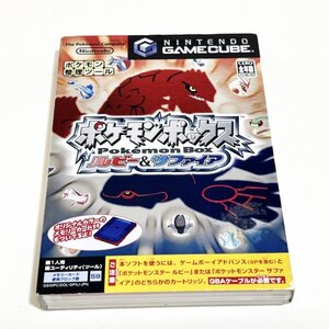 ポケモンボックス ルビー＆サファイア メモリーカード付き【動作未確認・清掃済】ゲームキューブ　ニンテンドー　レア