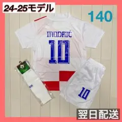 クロアチア代表　ユニフォーム上下ソックスセット　10　モドリッチ　サイズ140