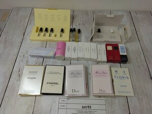 香水 《大量セット》DIOR ディオール CHANEL シャネル GUERLAIN ゲランほか 24点 オードトワレなど 3H19D 【60】