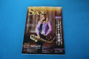 ■送料無料■THE SAX ザ・サックス■vol.83■