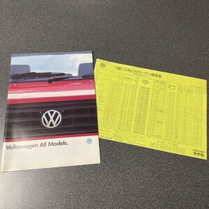 カタログ VW フォルクスワーゲン 総合カタログ 1987年 (昭和62年) 10月版 価格表付き 中古品！ ゴルフ ジェッタ シロッコ 等