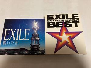 EXILEエグザイル願いの塔、BESTの中古CD