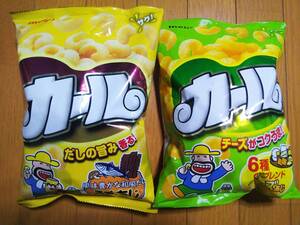 明治 カール チーズあじ うすあじ 2種類 2個 スナック菓子 お菓子