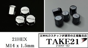 【T21】WALD（ヴァルド）ホイールナット WALDロゴ入り 21HEX　M14 x 1.5mm　24個セット クロームorブラック　テーパー WALD直送 正規新品