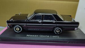 スケール 1/43 Nissan Gloria ！ 1967年 日産 グロリア！ 国産名車コレクション！