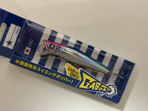 ブルーブルー WEB限定カラー ガボッツ90 ミラージュピンク Blue Blue ガボッツ 90 応募券付 オンライン限定カラー