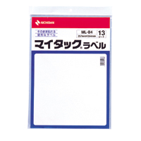 ニチバン マイタック ラベル ノーカット フリーラベル B4判 13シート 257x364mm ML-B4 白 無地 上質紙 ラベルシール 文具 事