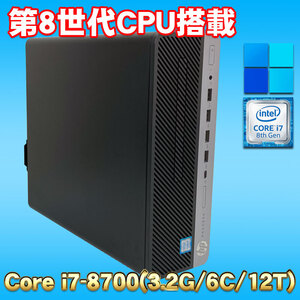 Windows11 第8世代CPU搭載 高速M.2使用 ★ HP ProDesk 600 G4 SFF Core i7-8700(3.2G/6コア) メモリ16GB SSD256GB DVD-RW Type-C VGA/DP