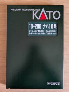 KATO 10-290 ナハ10系特急「かもめ」後期編成7両基本セット☆