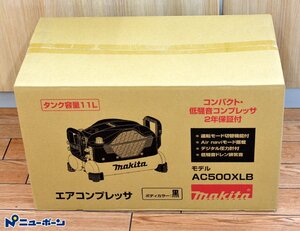 D302★makita マキタ エアコンプレッサ AC500XLB タンク容量11L カラー黒★未使用品★＜ニューポーン＞