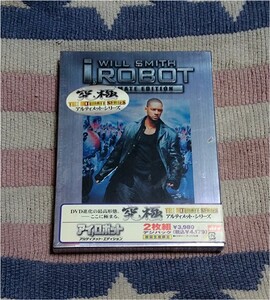 DVD　アイ，ロボット　アルティメット・エディション　初回生産限定 2枚組 正規国内盤 新品未開封 送料込