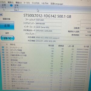 HDD SATA SEAGATE ノートPC用 500GB ① 