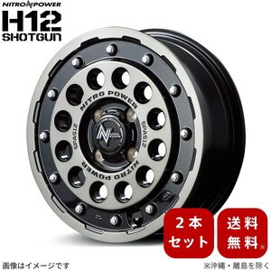 アルミホイール 【16×7.0J 5-114.3 INSET40 ブラッククリア/マシニング】 マルカ ナイトロパワー H12 ショットガン 2本セット