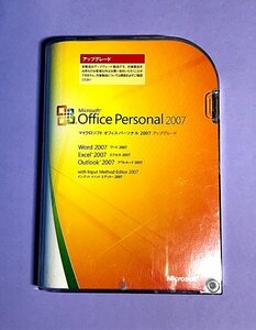 ■製品版/2台認証■Microsoft Office Personal 2007(Excel/Word/Outlook)■エクセル・ワード・アウトルック■