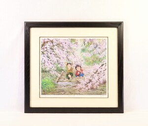 真作 開田風童 リトグラフ「好日・春」画寸 45.5cm×39cm 福岡県出身 画面いっぱいの桜花 豊かな四季の自然に囲まれた時代の想い出 9433