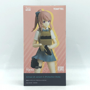 【中古】未開封）figma 武装JKバリアントA[240010430759]