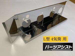 ★NEW★L4 鏡面 ヒートプレート ■ パーツアシスト製 510 ブルーバード 610 710 810 キャブ ソレックス OER ウェーバー ファンネル 旧車