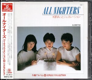 【中古CD】オールナイターズ/KIRAっとジェネレーション + シングルコレクション　