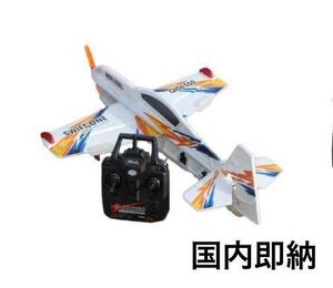 業界初SWIFT-ONE 505mm 6CH 3D/6Gジャイロ 神技トルクロール ブラシレスモーター RC ラジコン飛行機 グライダー Futaba S-BUS QIDI550 XK