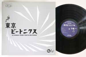 12 Various Tokyo Beatniks 12 Songs From Tokyo TCT1 TOSHIBA Japan Vinyl プロモ /00250