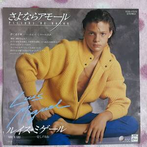 【白盤】【見本盤】【7inch】即決◆極美盤 中古【Luis Miguel ルイスミゲール / PALABRA DE HONOE さよならアモール】7インチ EP■EOS17570