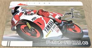 ●ヤマハ●YAMAHA●YZR500●平忠彦サイン●テレフォンカード●未使用●