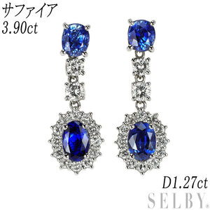 Pt900 サファイア ダイヤモンド ピアス 3.90ct D1.27ct 新入荷 出品1週目 SELBY