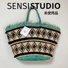 新品✨SENSI STUDIO✨トートバッグ✨ロンハーマンセレクト✨かごバッグ