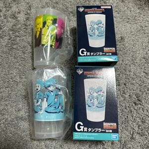 HUNTER×HUNTER ゴン キルア タンブラー シャルナーク マチ 幻影旅団 フィンクス一番くじ G賞 プラスチック ハンターハンター ハンター×