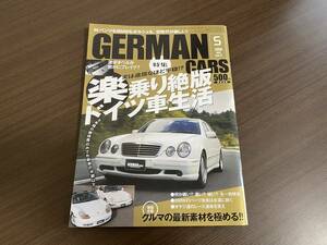 ②☆GERMAN CARS 2008年5月☆絶版ドイツ車生活☆ジャーマンカーズ 500E倶楽部 ベンツW124 W126 W140 空冷ポルシェ911 BMW3/5 輸入車雑誌 本