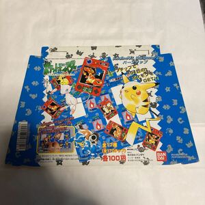 【送料無料】台紙　ジャンボカードダス チップシューター2 ポケットモンスター ポケモン 1997