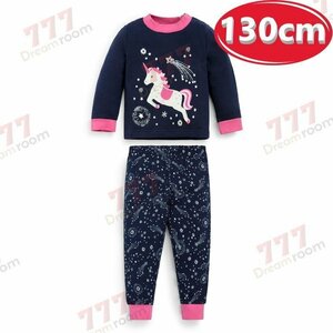 1スタ☆ プリントデザイン ルームウェアー 上下 2点SET 長袖 【130cm 】子供服 キッズ パジャマ セットアップ 男の子 女の子 K-260-098